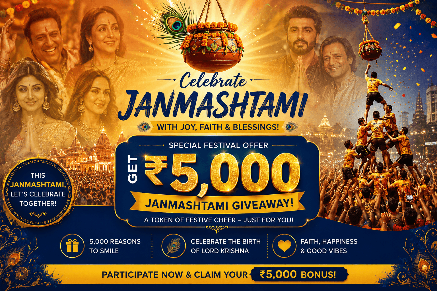 janmashtami-giveaway